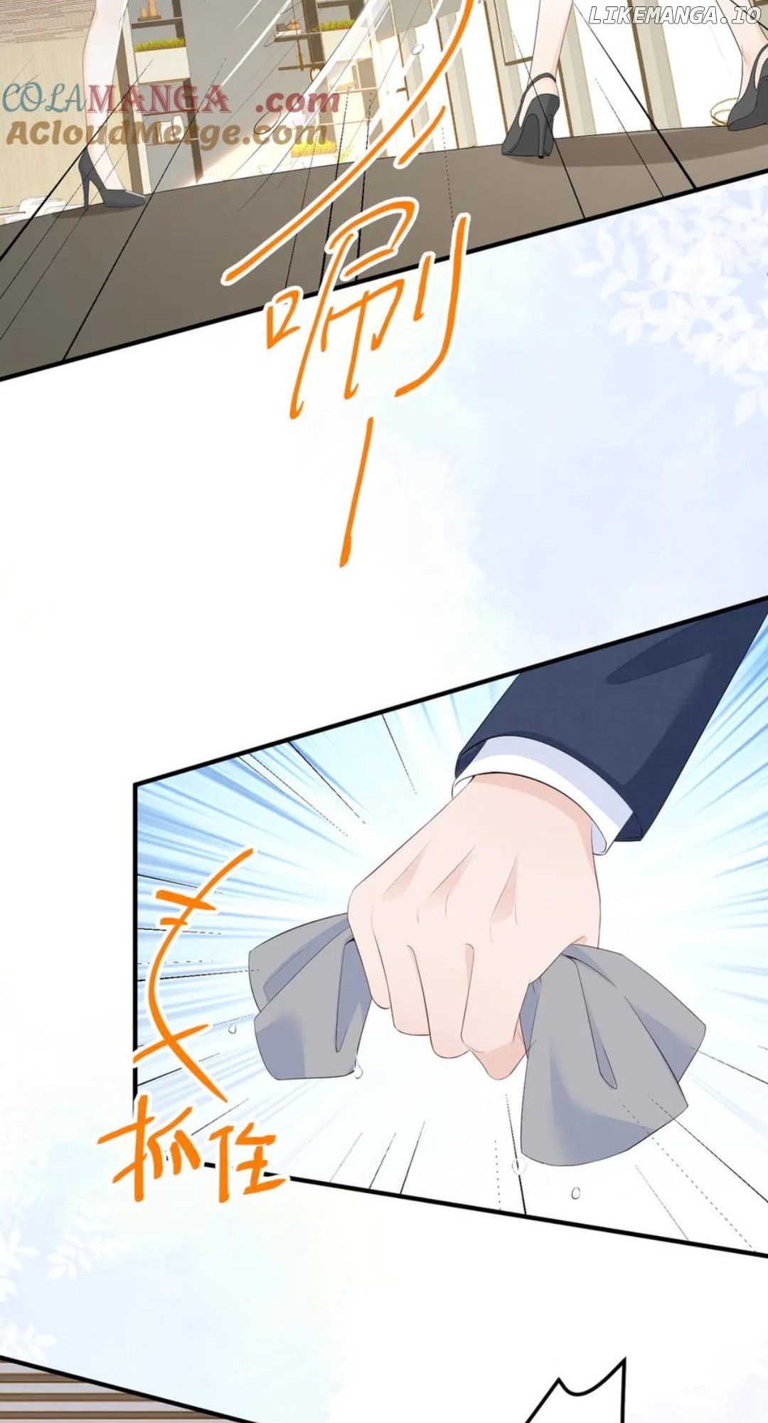 100-Day Warm Marriage Chapter 41 - page 13